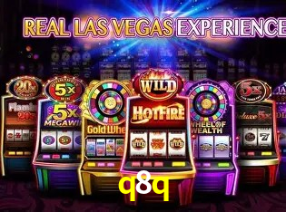 Design Responsivo q8q